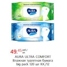 AURA ULTRA COMFORT Влажная туалетная бумага big pack 120 шт КК/12