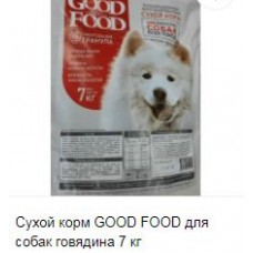 Сухой корм GOOD FOOD для собак говядина 7 кг